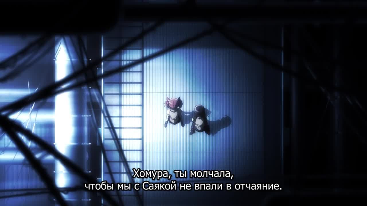 Записи о магии [ТВ-2] — кадр 2