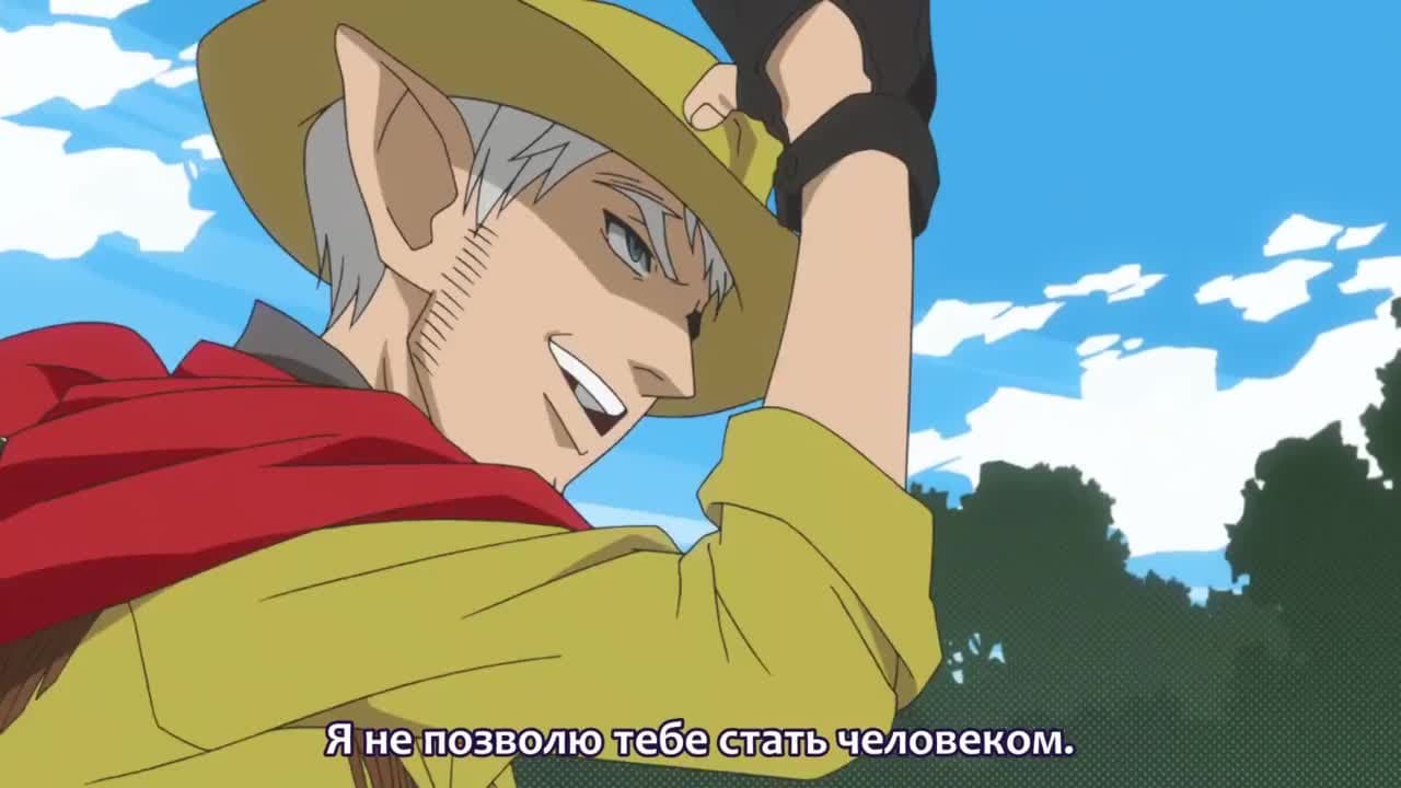 Сверхчеловеческая фантазия: Последняя песня — кадр 3