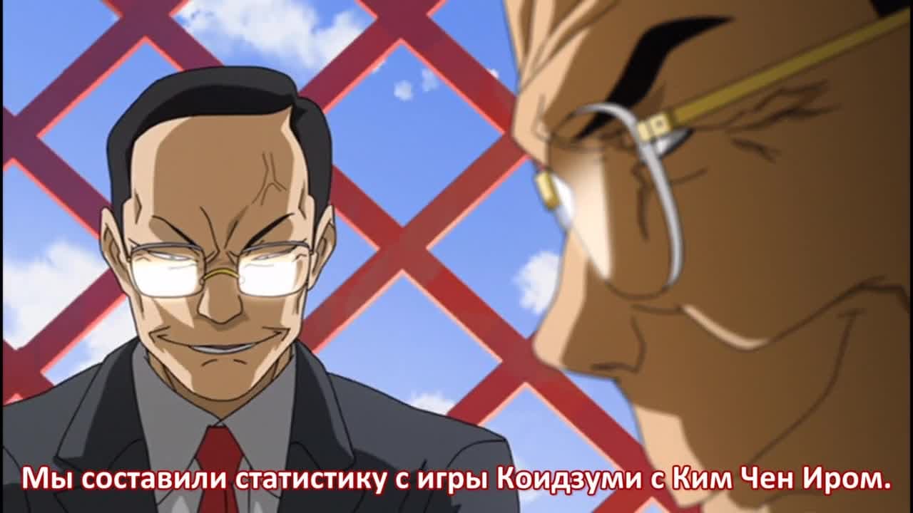 Легенда о Коидзуми — кадр 2