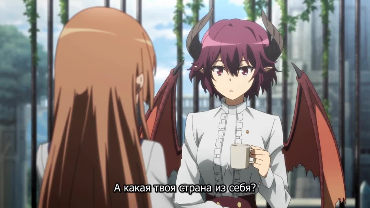 Друзья из Манарии — кадр 1