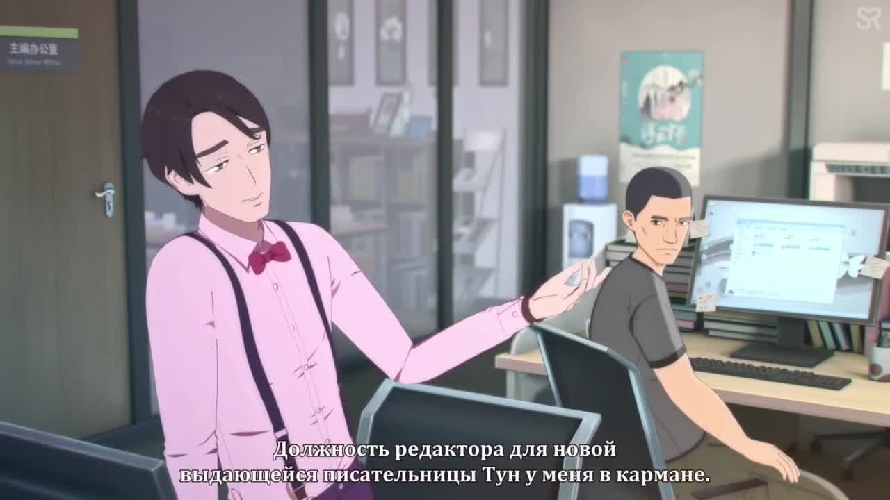 Я Сяо Бай Цзян — кадр 1