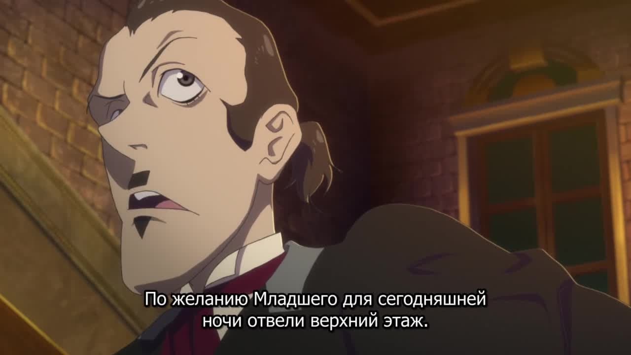 Фена: Принцесса пиратов — кадр 2