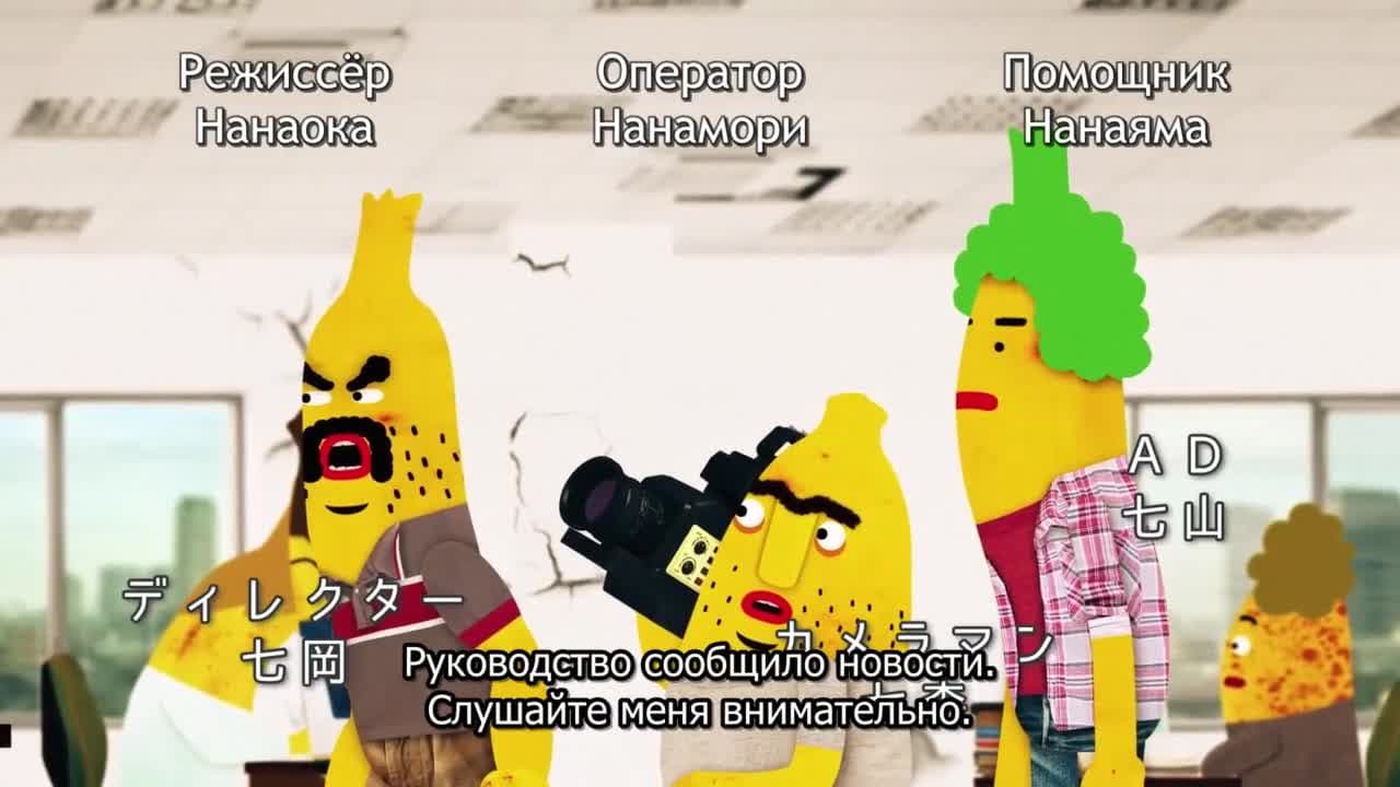 Телечудики Нанана [ТВ-1] — кадр 1