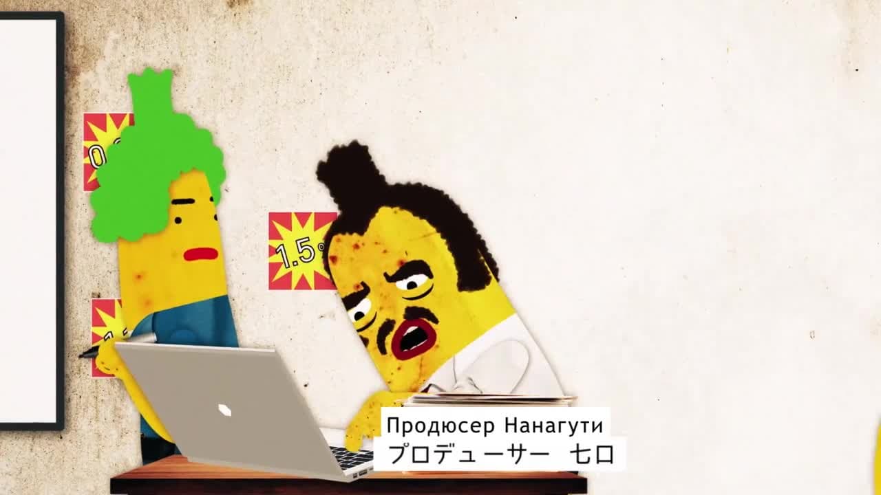 Телечудики Нанана [ТВ-2] — кадр 3