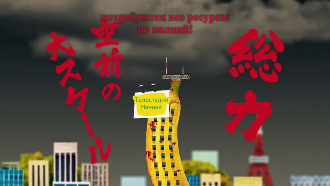 Телечудики Нанана [ТВ-3] — кадр 5