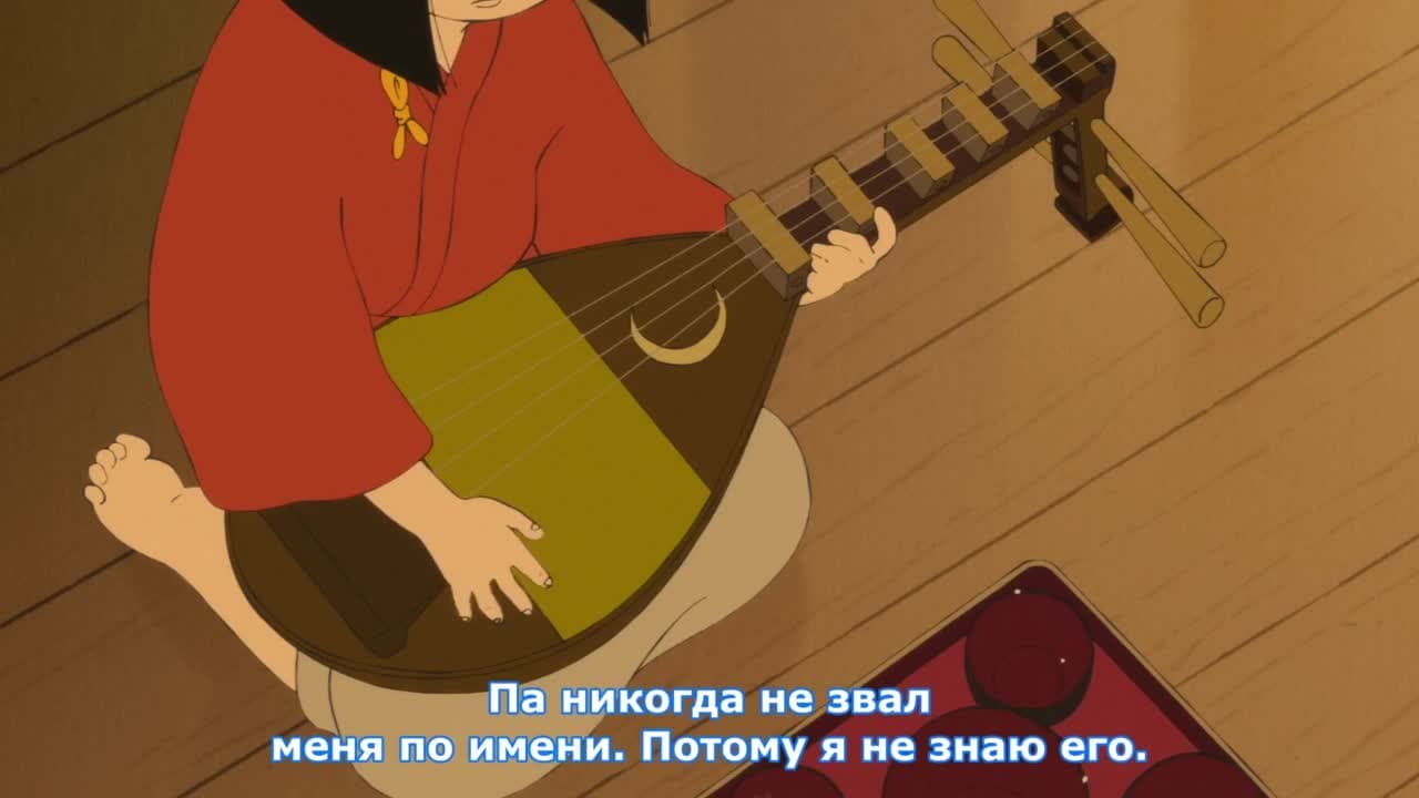 История Хэикэ — кадр 4