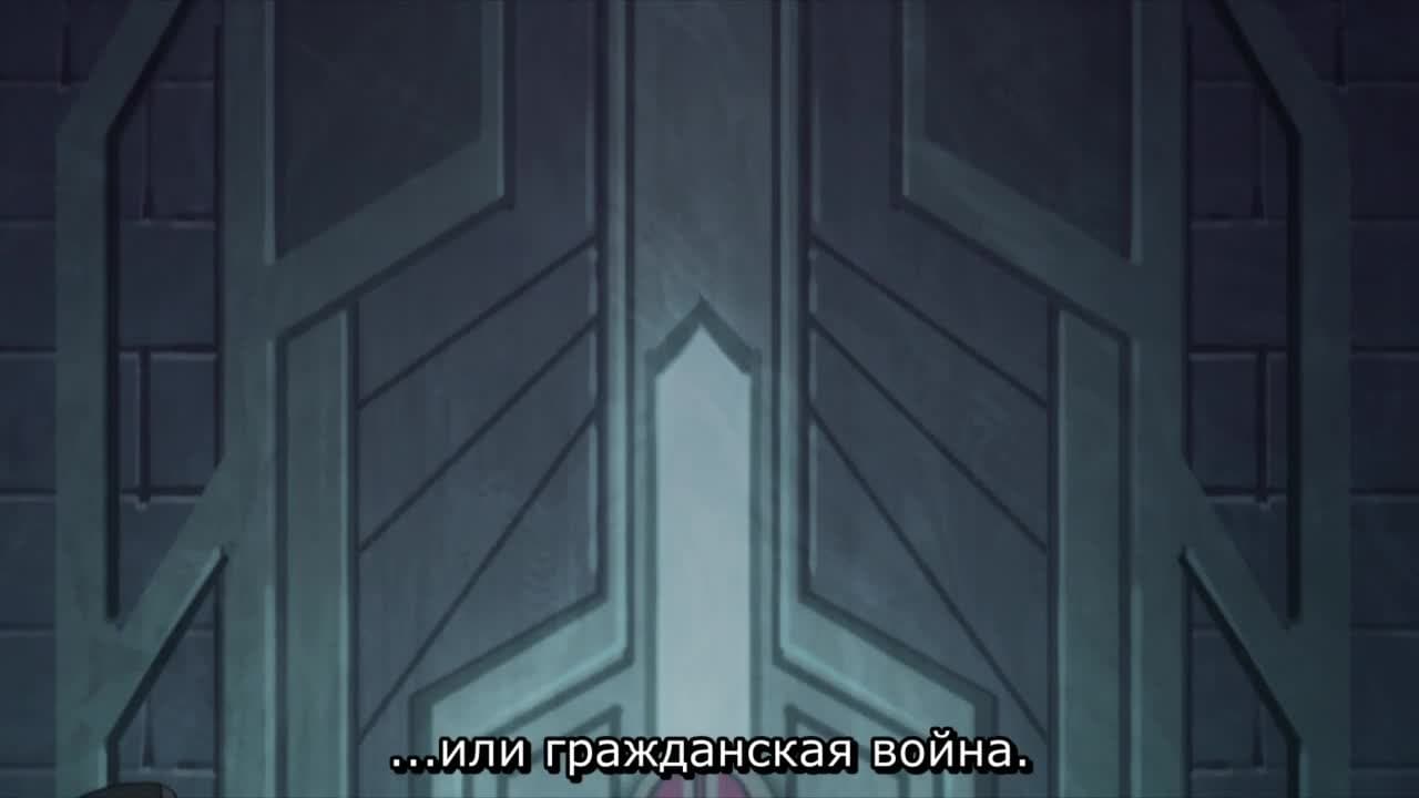 Иной мир – легенда Святых Рыцарей — кадр 2