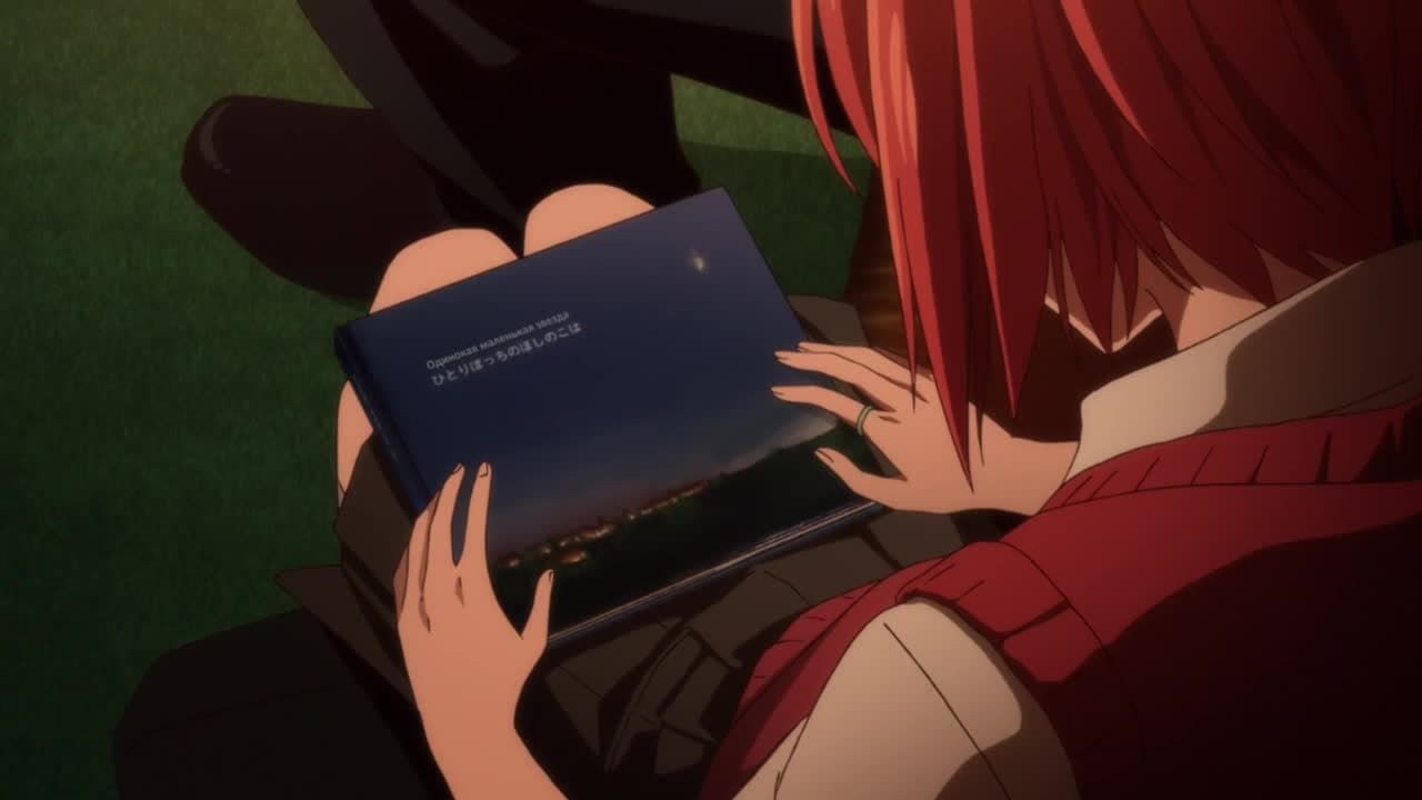 Невеста чародея OVA — кадр 4