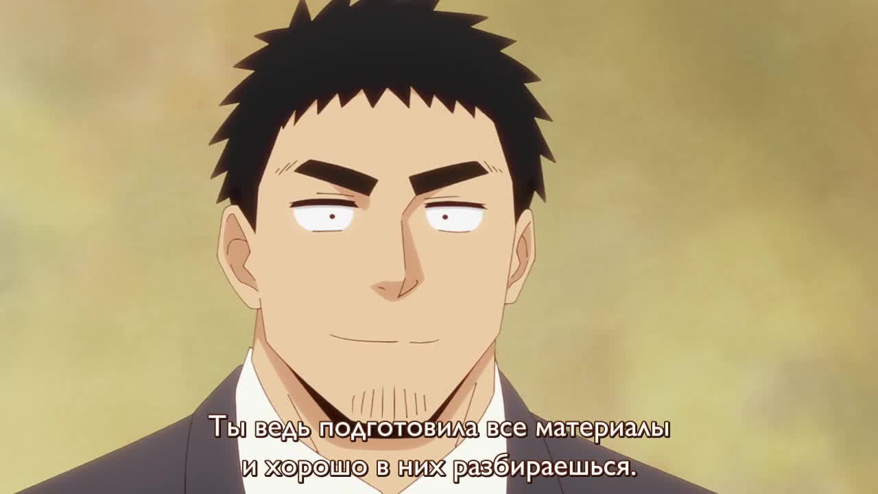Мой сэмпай раздражает! — кадр 2