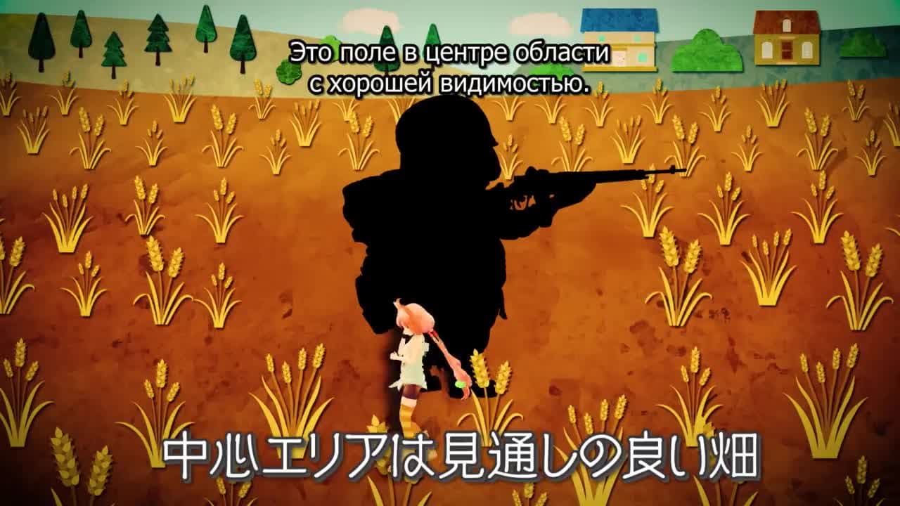 Виртуальный просмотр — кадр 4
