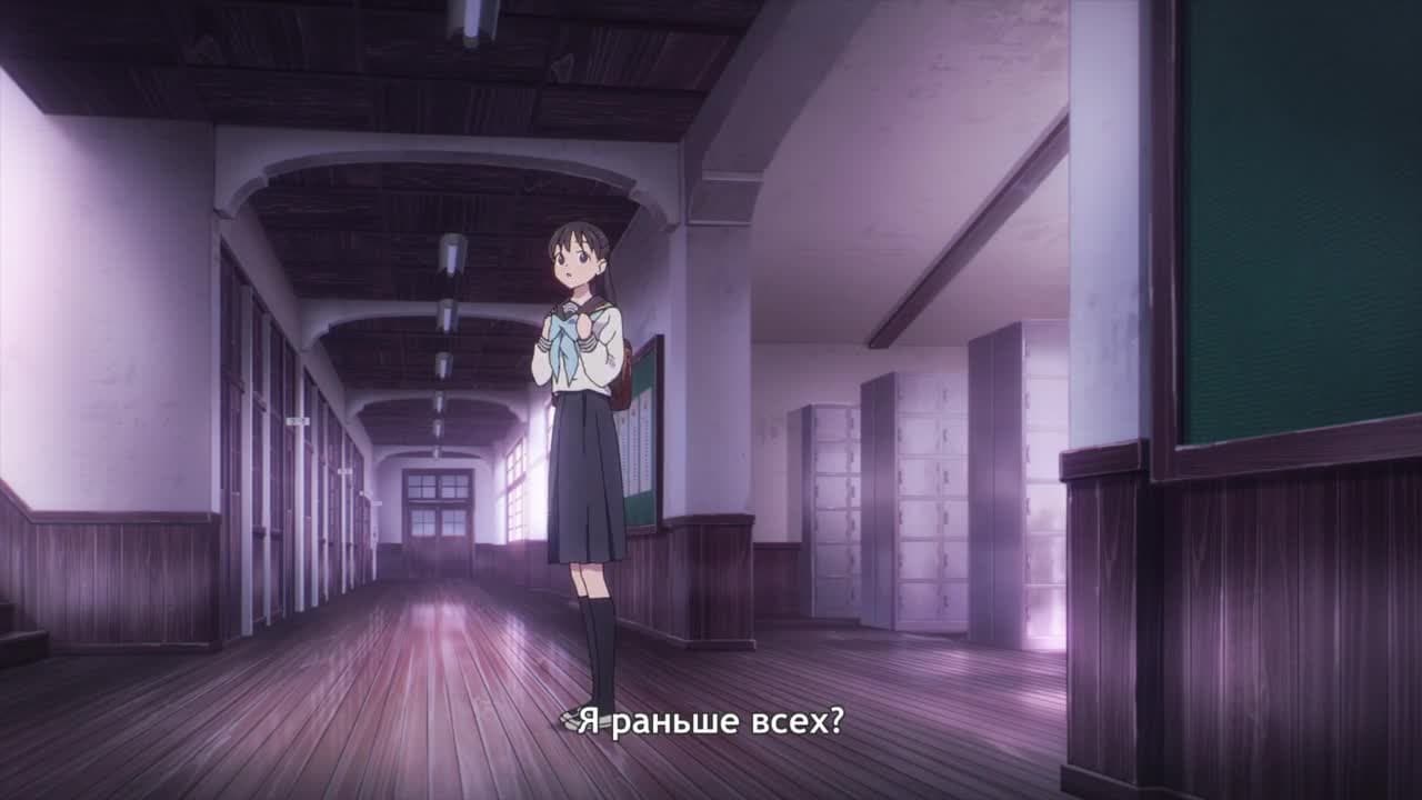 Школьная форма Акэби — кадр 5