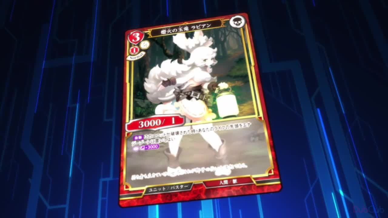 Билд Дивайд: Чёрный код — кадр 2