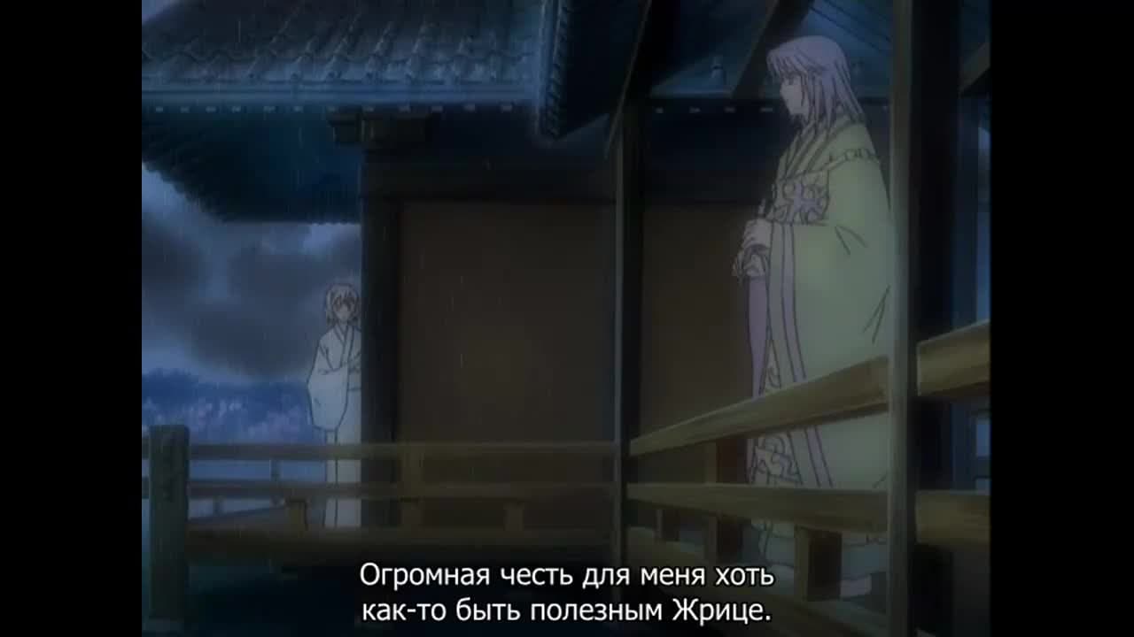 В далекие времена OVA-1 — кадр 4
