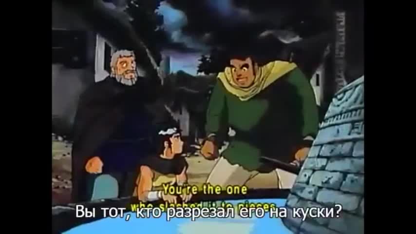 Истребитель драконов — кадр 1