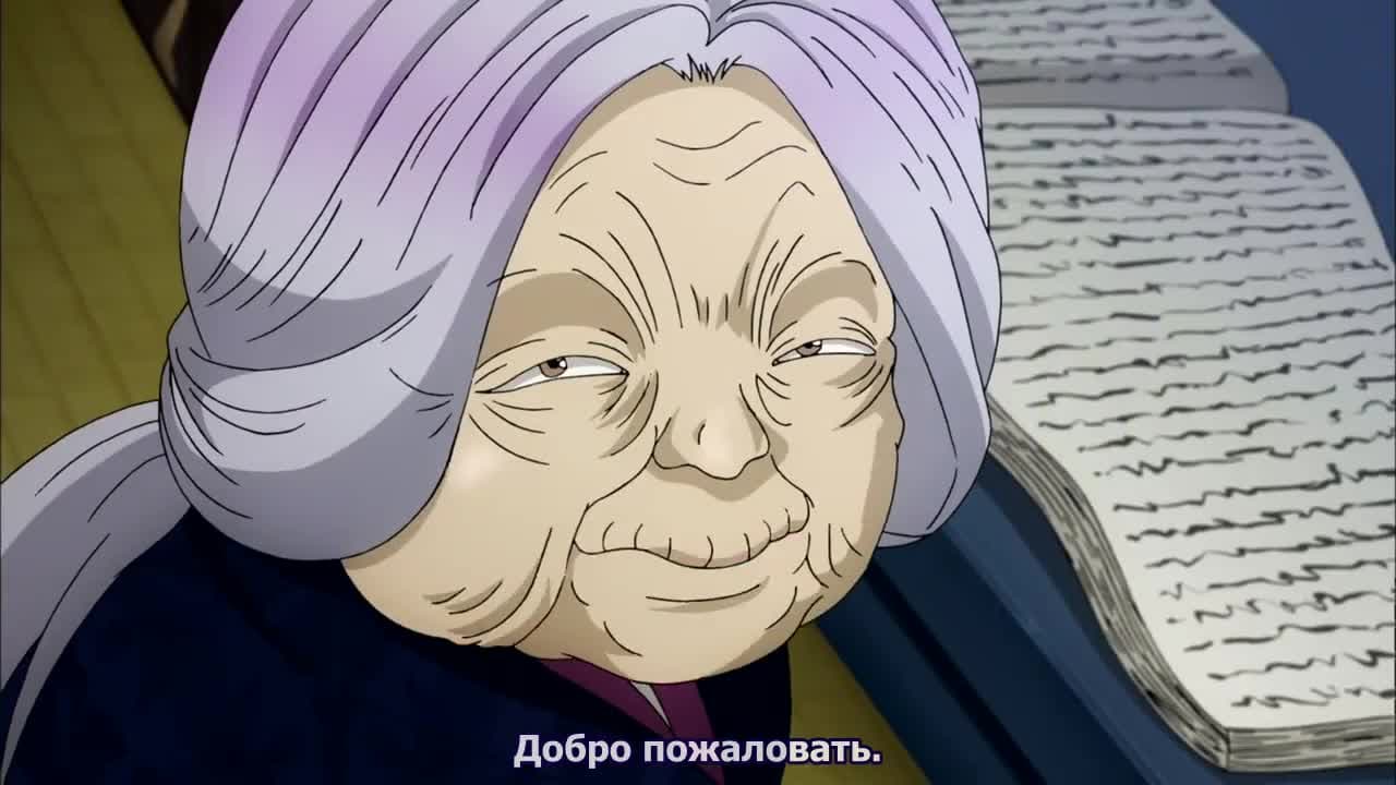 Праведные ветра! Канэцугу и Кэйдзи — кадр 4