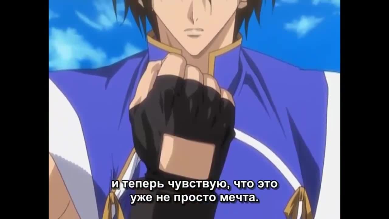 Священные звери OVA — кадр 1