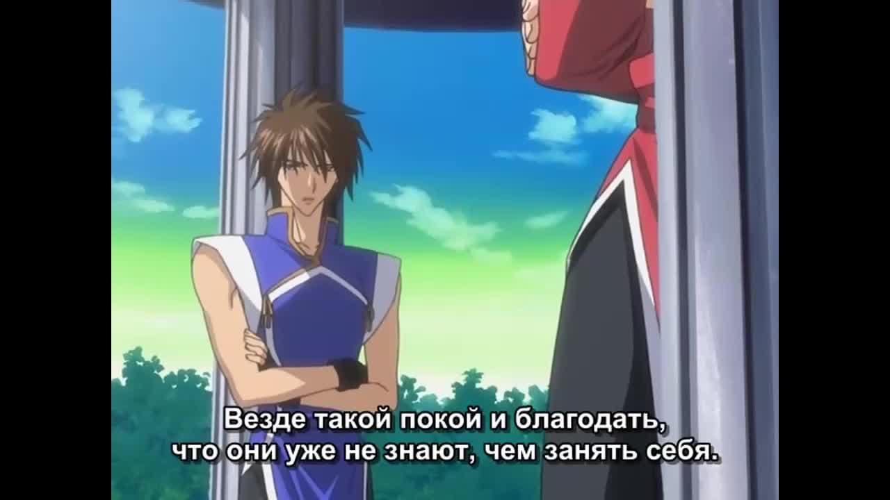 Священные звери OVA — кадр 5