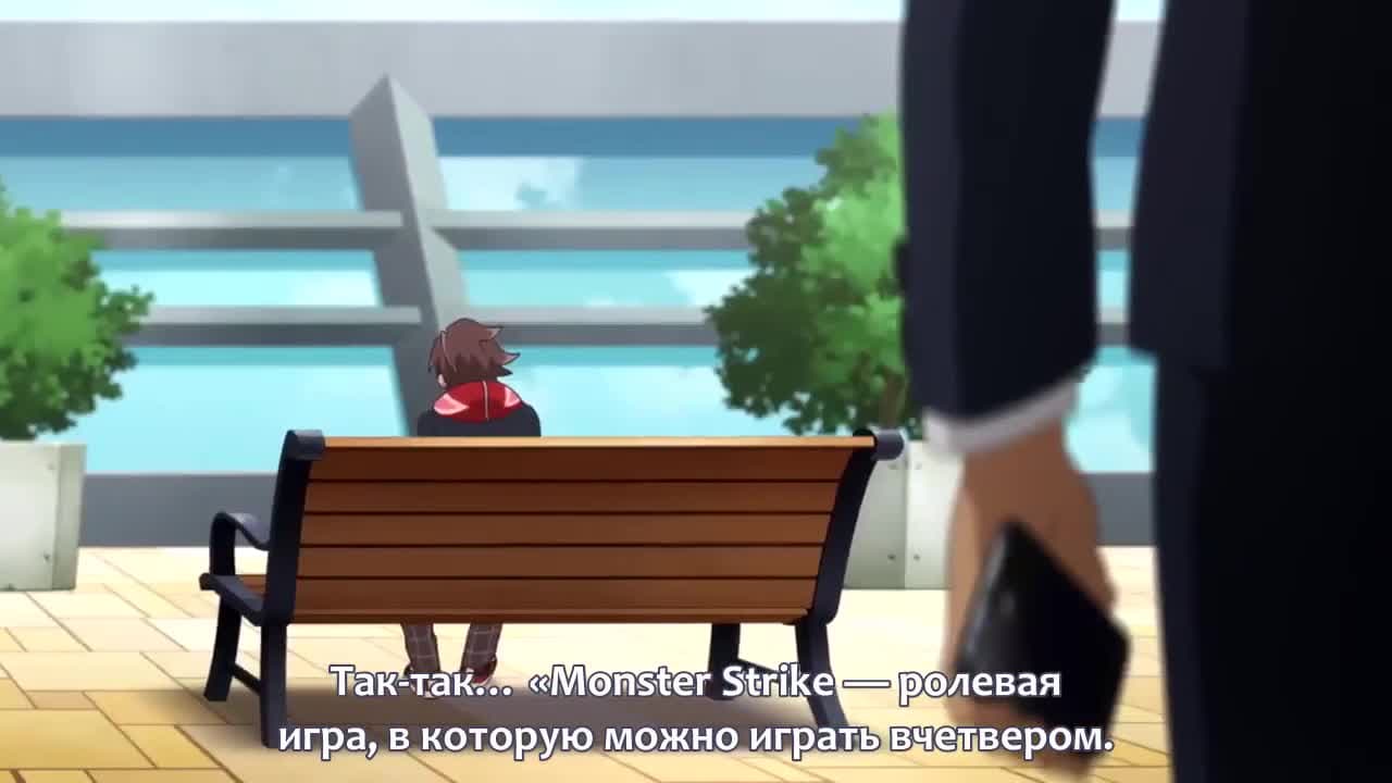 Удар монстра — кадр 4