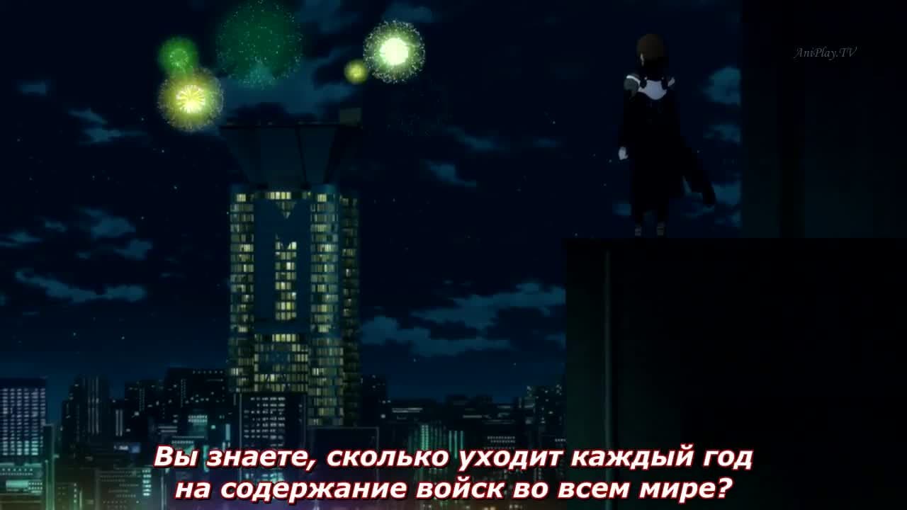 Удар монстра 3 — кадр 1