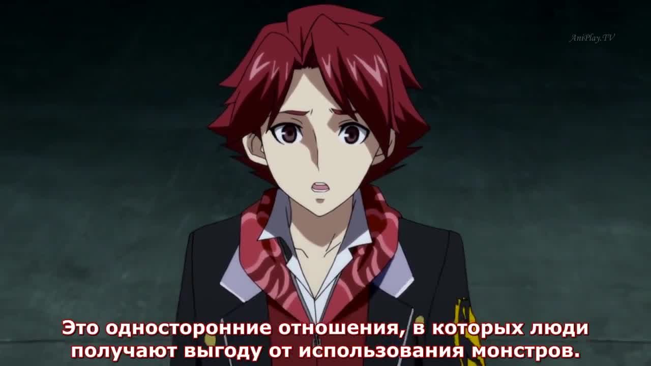 Удар монстра 3 — кадр 2