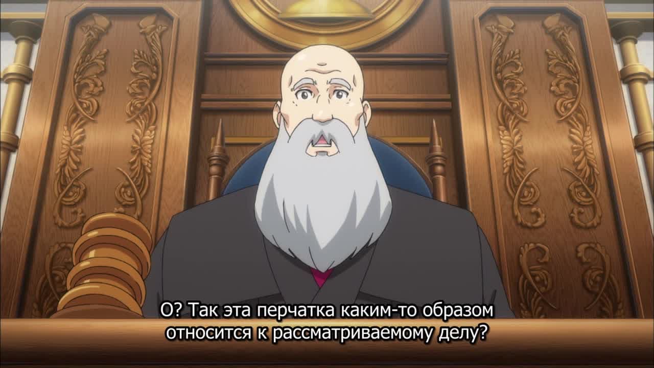 Первоклассный адвокат [ТВ-2] — кадр 2