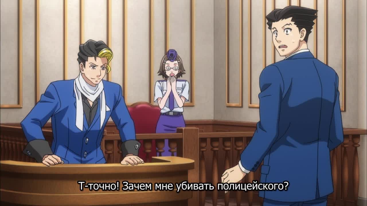 Первоклассный адвокат [ТВ-2] — кадр 4