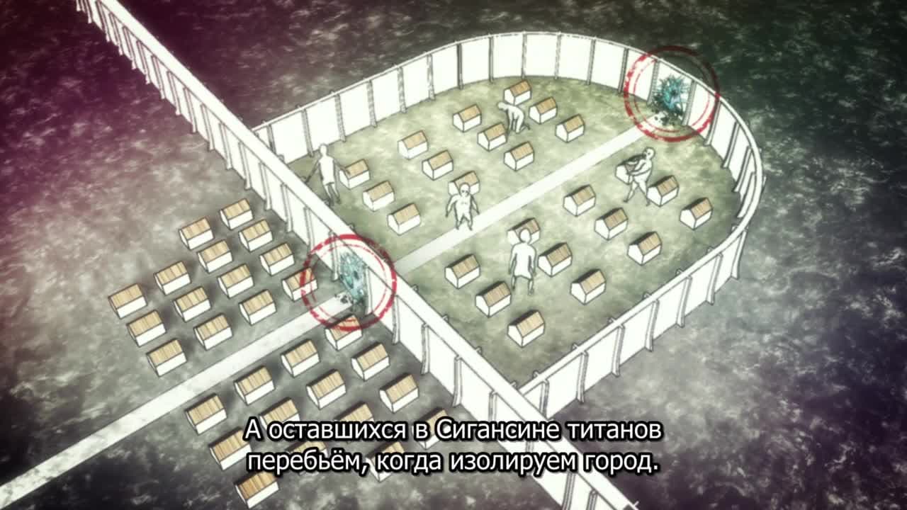 Атака титанов [ТВ-3, часть 2] — кадр 2
