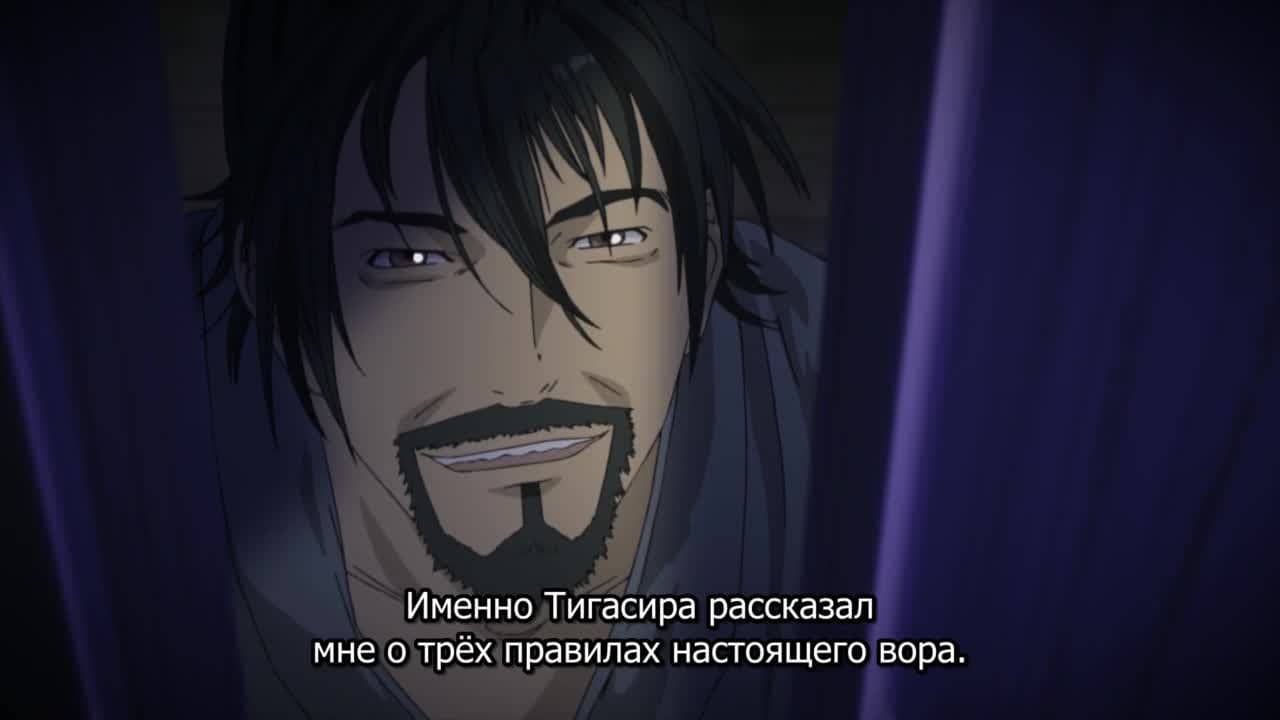 Онихэй — кадр 2