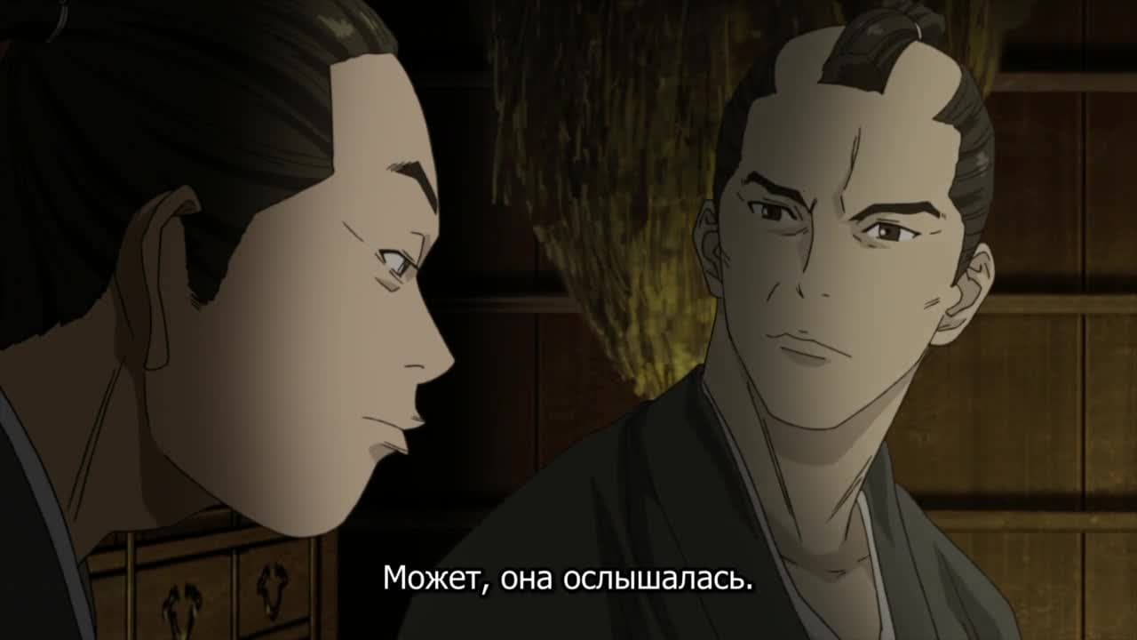 Онихэй — кадр 4