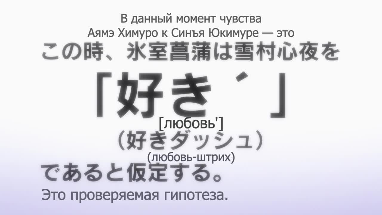 Наука влюблена, и мы докажем это [ТВ-1] — кадр 1