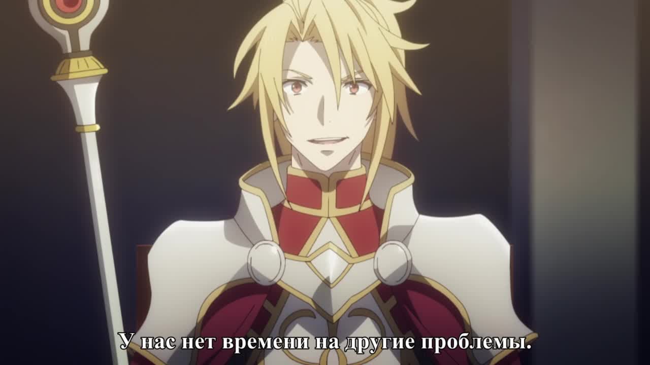 Восхождение героя щита [ТВ-2] — кадр 1
