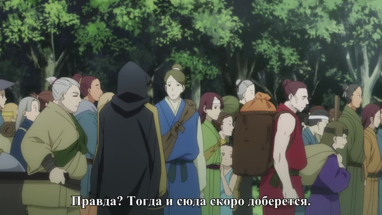 Восхождение героя щита [ТВ-2] — кадр 5