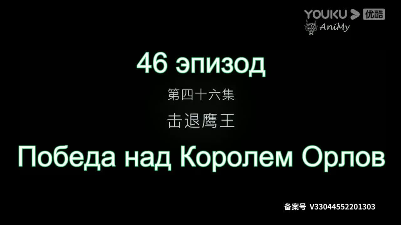 Звёздный властелин 2 — кадр 1