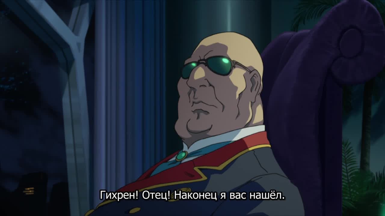 Мобильный воин Гандам: Исток [ТВ] — кадр 4