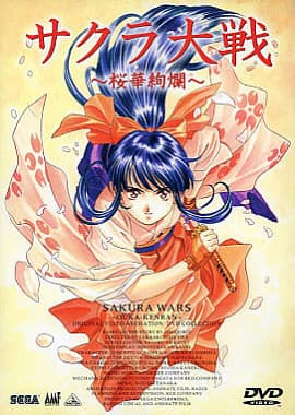Сакура: Война миров OVA-1