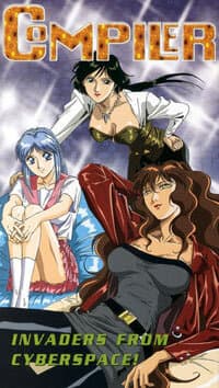 Компайлер OVA-1