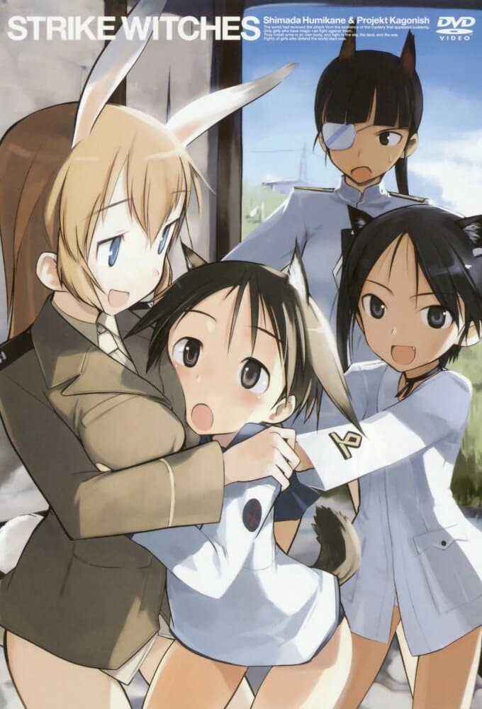 Штурмовые ведьмы OVA-1